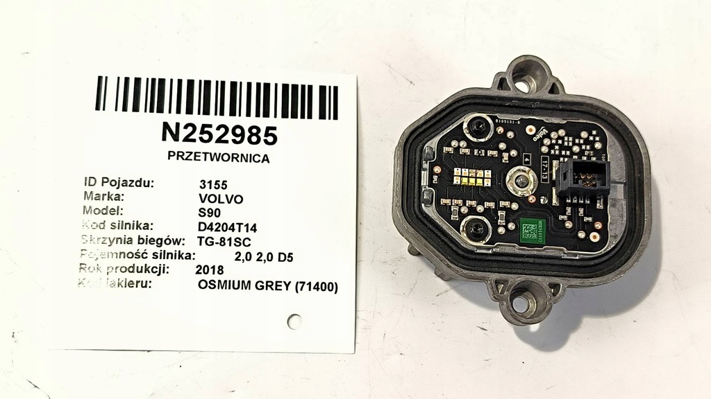 фото №1, Преобразователь mde916693 volvo s90