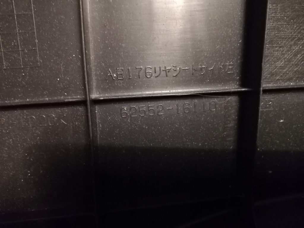 фото №6, Защита поперечина левый задняя corolla cross 62552-16110