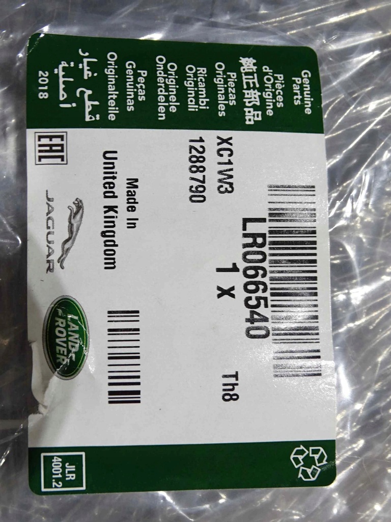 фото №7, Nowa захист акумулятор discovery 4 range rover