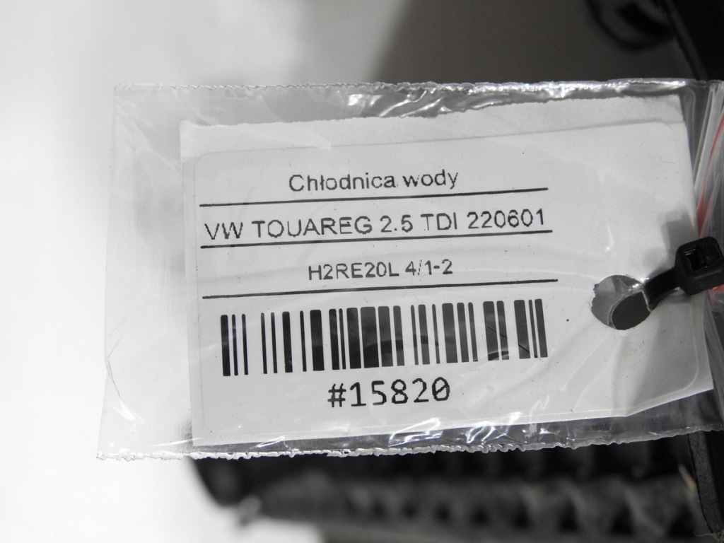 Радіатор води vw touareg 1 2.5 tdi 7l6121253 Київ