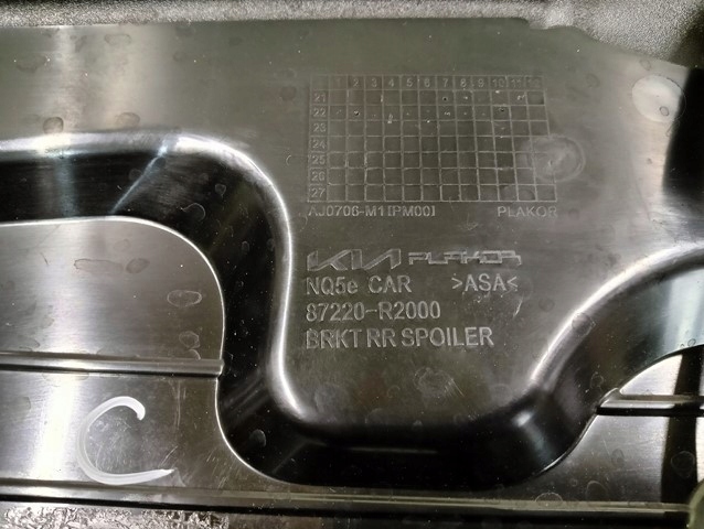 фото №5, Спойлер козырёк спойлер крышки задняя kia sportage 5 v 2021-