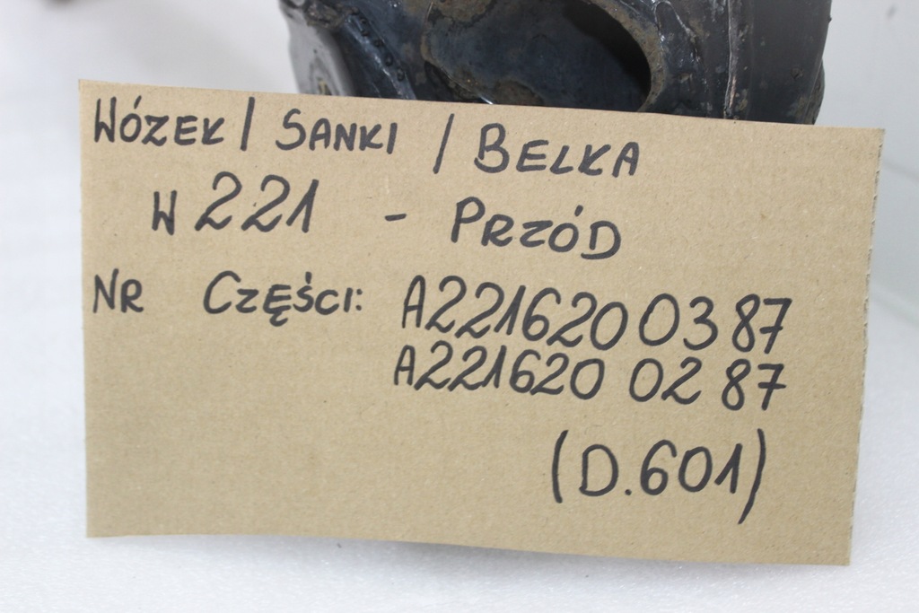 фото №16, Mercedes s w221 підрамник підрамник підрамник перед балка a2216200387 a2216200387