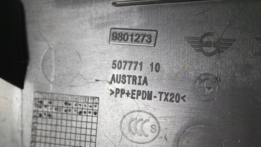 Пластик накладка поріг ліва задній mini countryman 12r Недорого