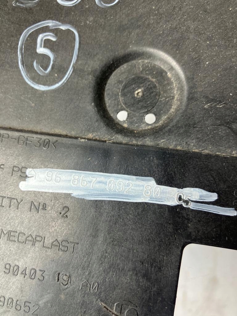 фото №5, Корпус аккумулятор peugeot 508 9686709280