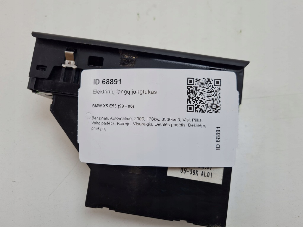 фото №8, 2005 bmw x5 e53 кнопки окон 6962507