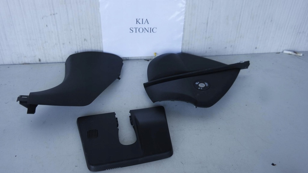 фото №1, Пластик защита салона консоли stonic 84781-h8000