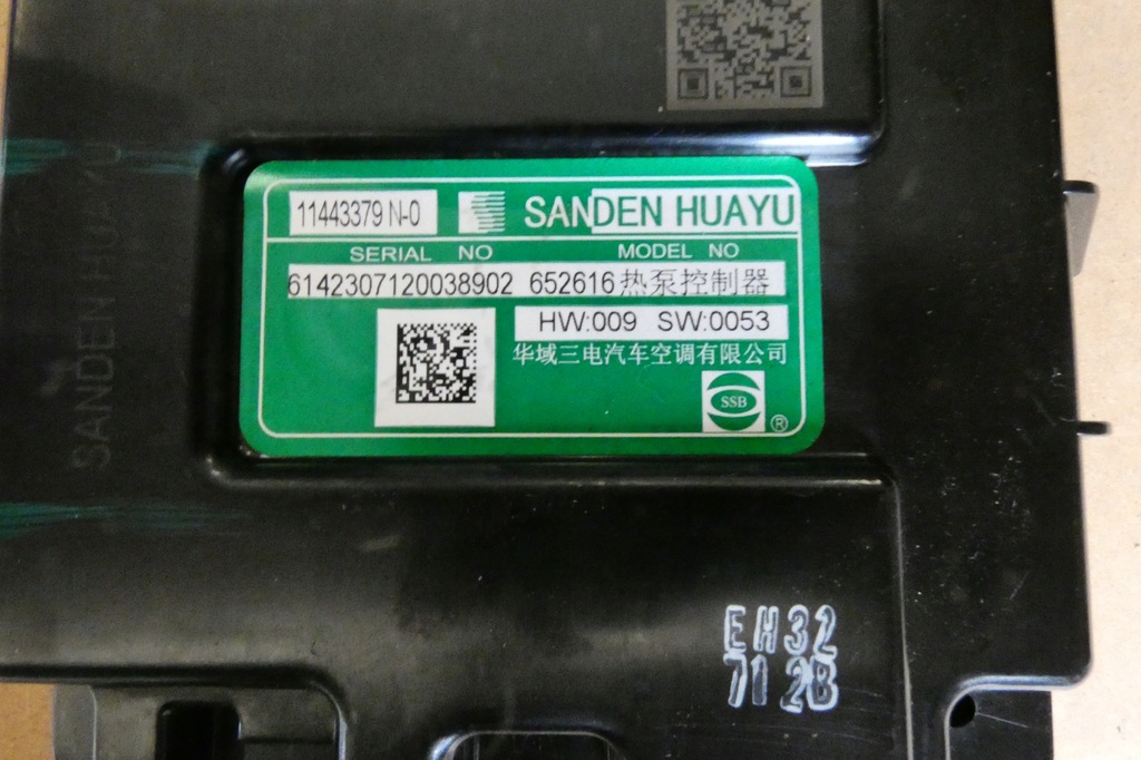 фото №5, 11443379 бортовой компьютер модуль блок управления mg mg4