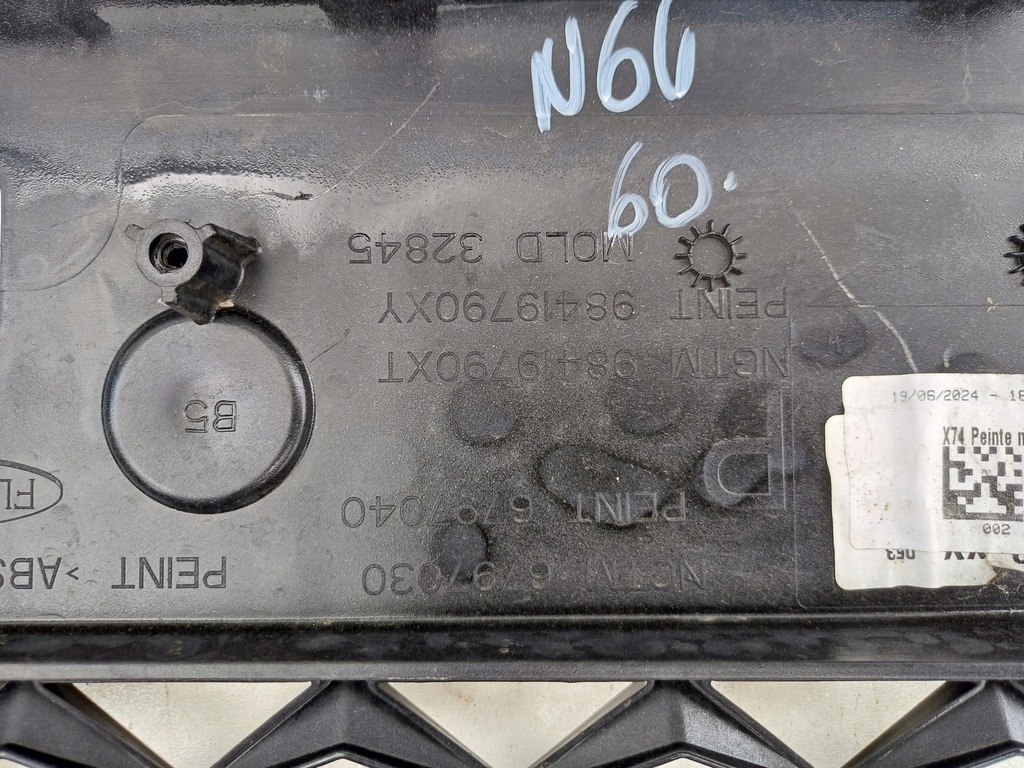 фото №7, Ds7 lift решётка радиатора решётка радиатора бампера передний кронштейн решётки впуск воздуха