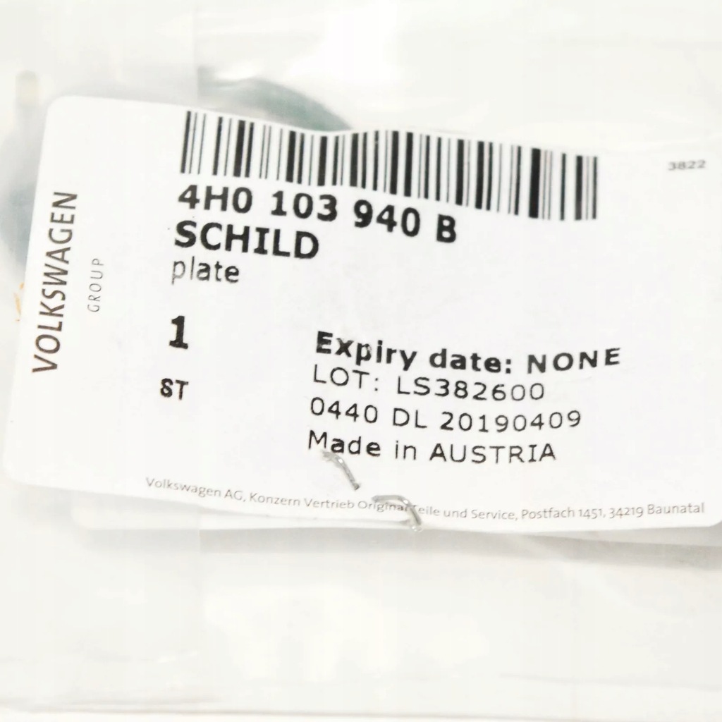 фото №4, Audi q5 8r двигатель cover кольцо emblem 4h0103940b