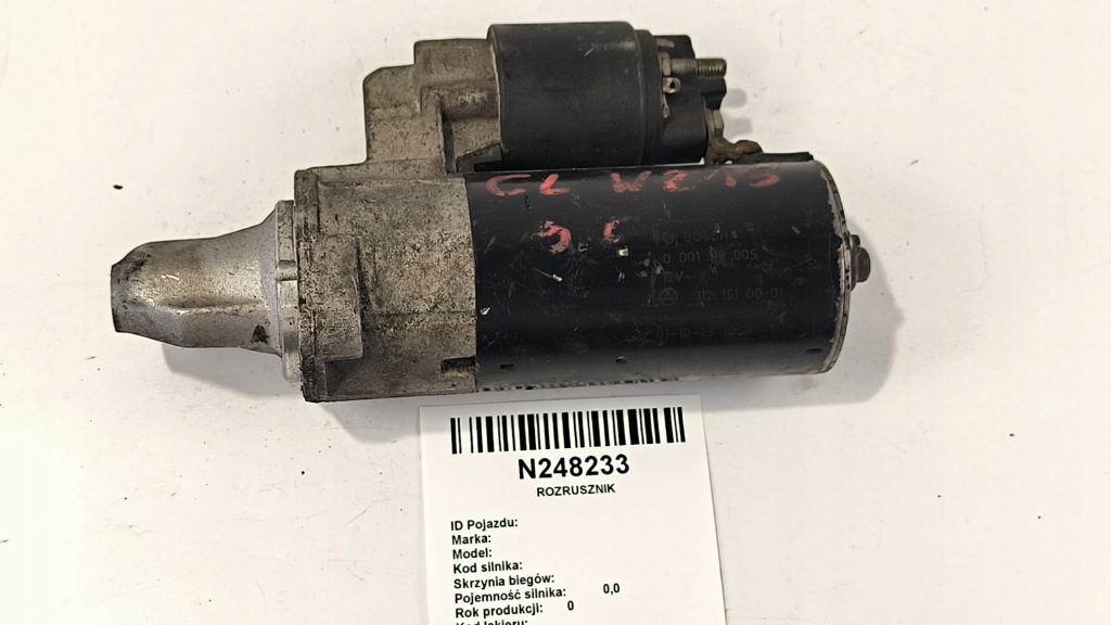 Купить Стартер 1121510001 mercedes w210