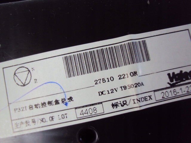 фото №6, Панель радіо кондиціонера renault kadjar 1.6 dci