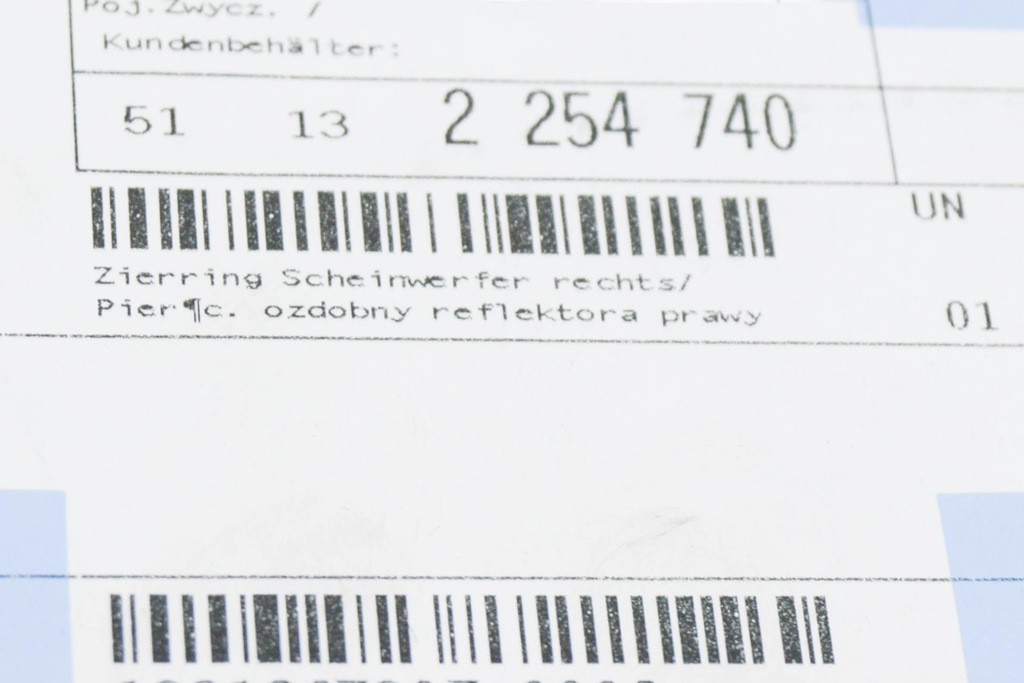 фото №7, Кольцо фара правого mini clubman r55 51132254740 2254740