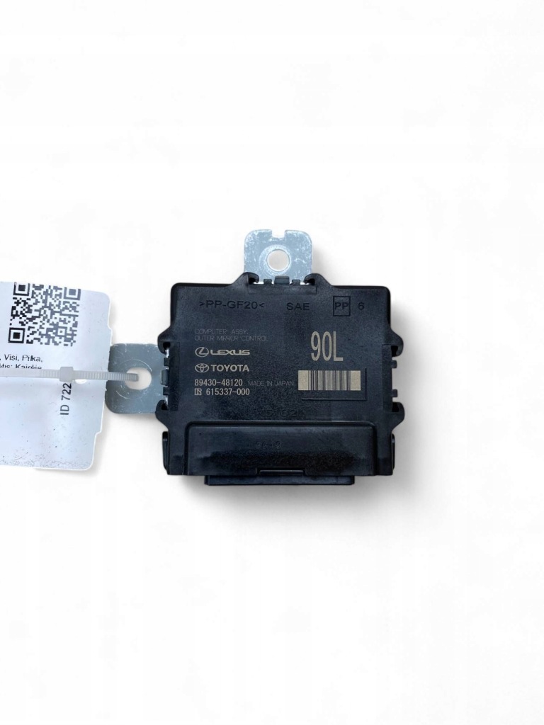 Купить Lexus rx v 2023 модуль / блок управления зеркал боковых 8943048120