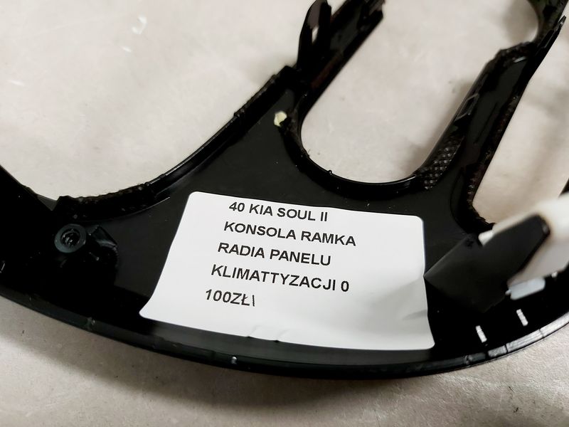 фото №8, Kia soul 2 ii консоль рамка радио панель обдув