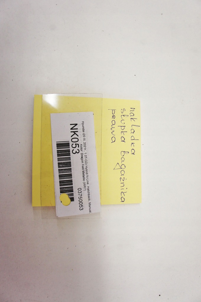 фото №6, Nk053 hyundai i20 iii защита стойка правая n-line