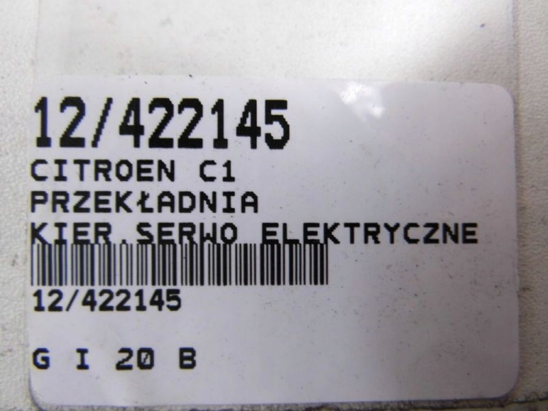 фото №10, Citroen c1 усилитель электрический 160800-025