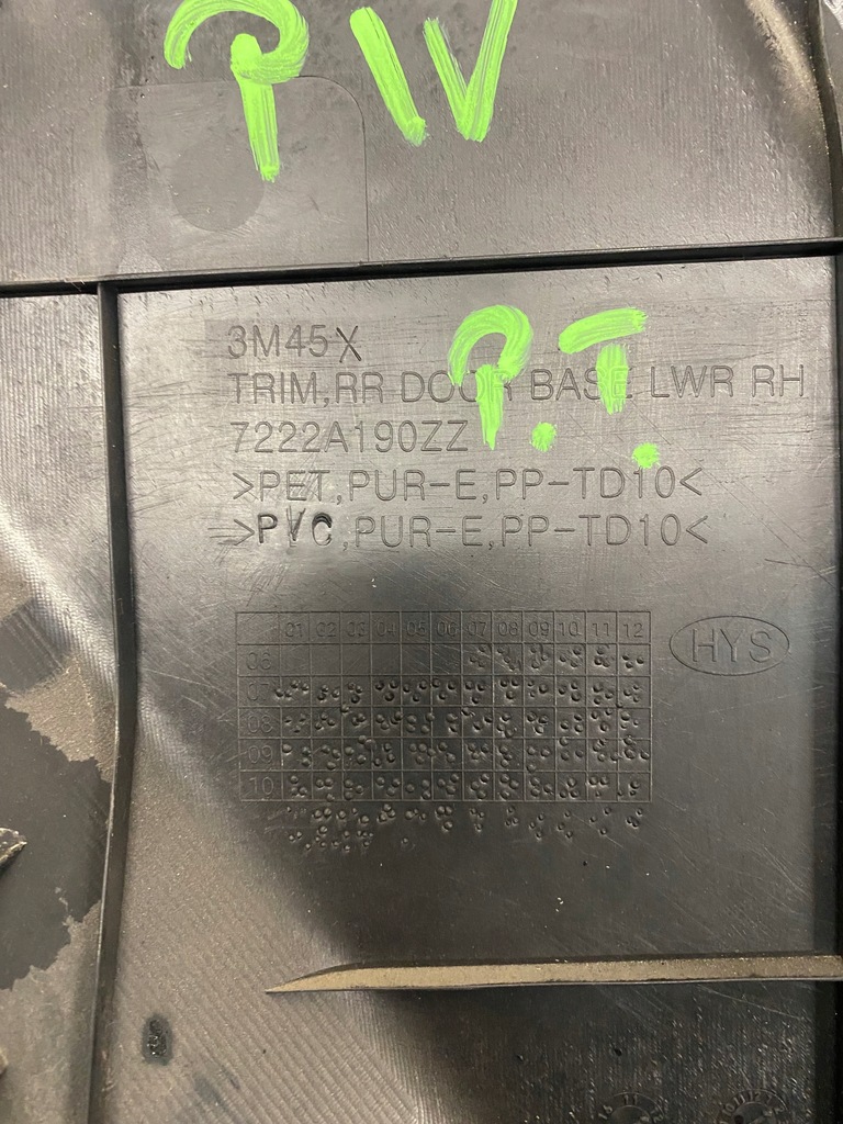 фото №12, Обшивка правый задняя обивка mitsubishi pajero iv 5d