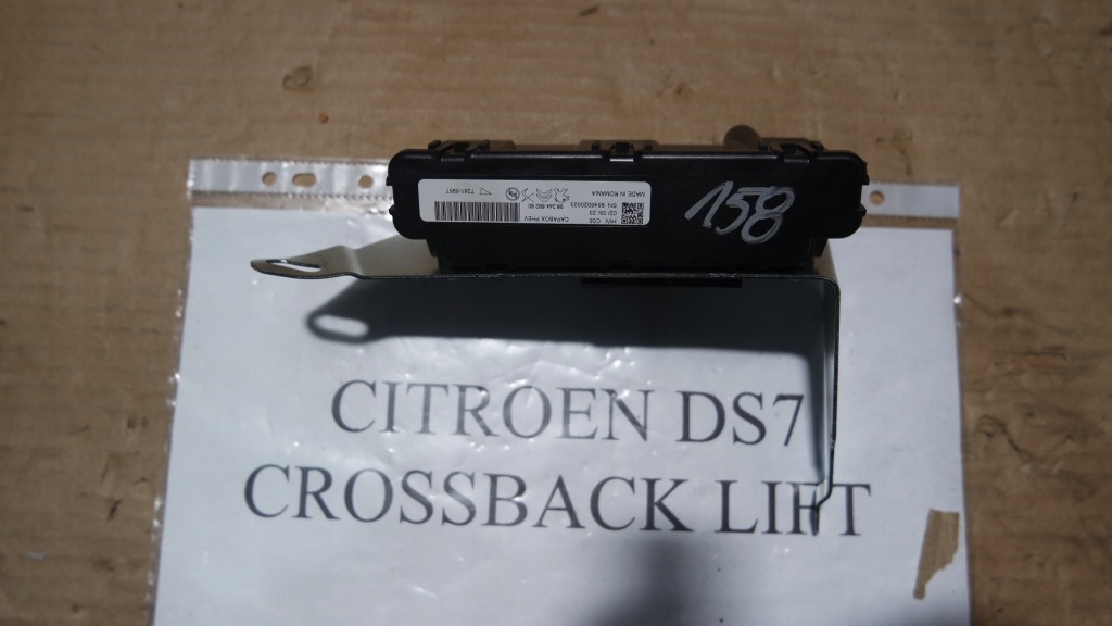 Купити Модуль блок керування ds7 crossback рестайлінг  2023r. 9824468280