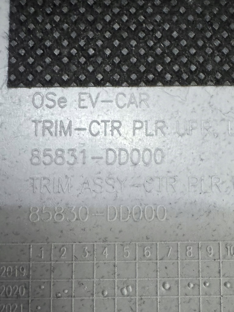 фото №7, Защита обшивка стойка среднего левая hyundai kona i electric 85834-dd000