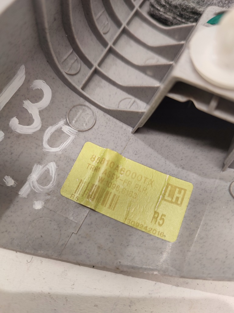 фото №9, Hyundai i30 ii защита стойка левый перед 85810a6000