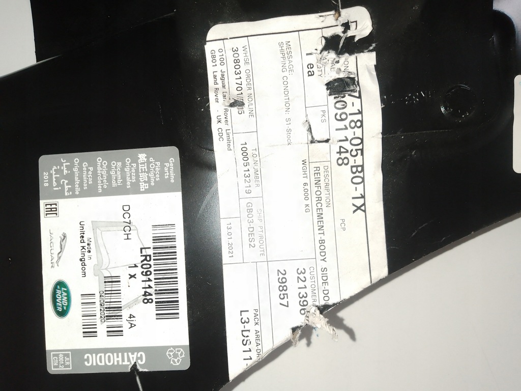 фото №11, D642 - land rover velar порог внутренний правый lr091148