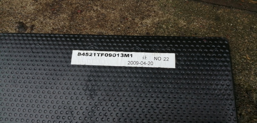 фото №5, Honda jazz iii 08-15 полиця обшивка захист