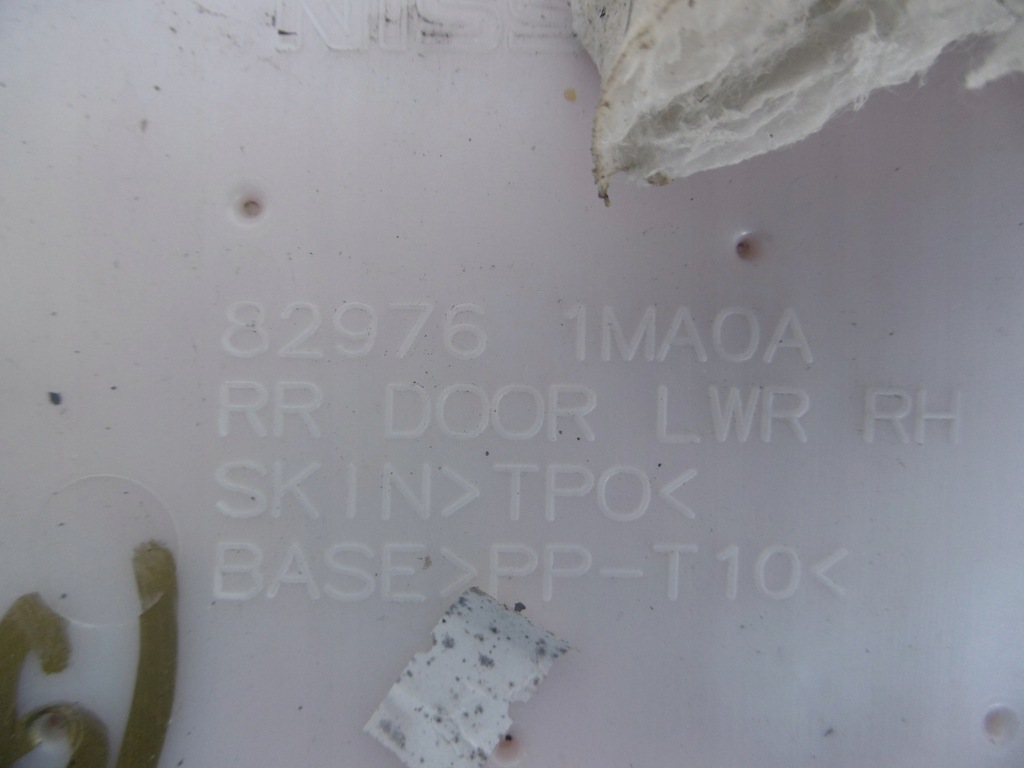 фото №15, Обшивка обивка дверь правый задняя infiniti m q70