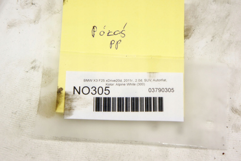 No305 bmw x3 f25 2.0d привідний вал правий перед 7598028 Недорого