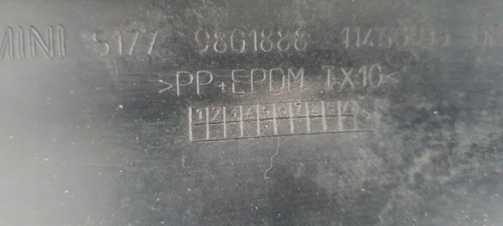 фото №5, Молдинг порог. накладка правая порог mini