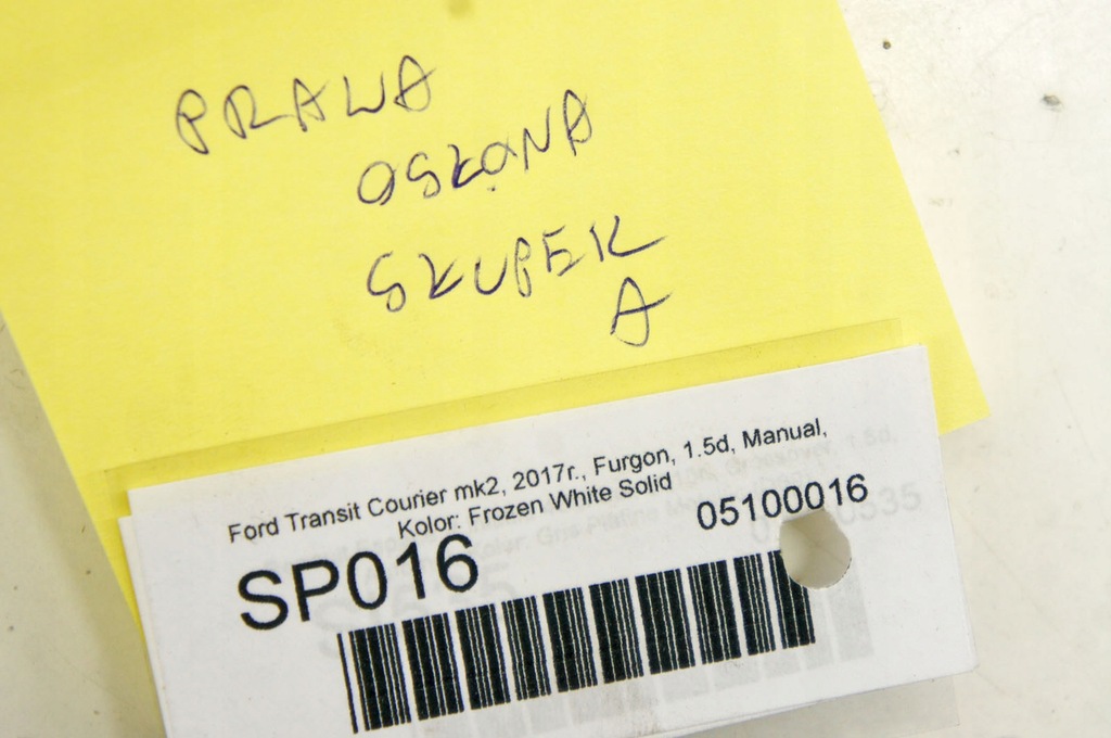 фото №6, Sp016 ford transit courier mk2 захист панелі консолі права et76-r044c60-cew