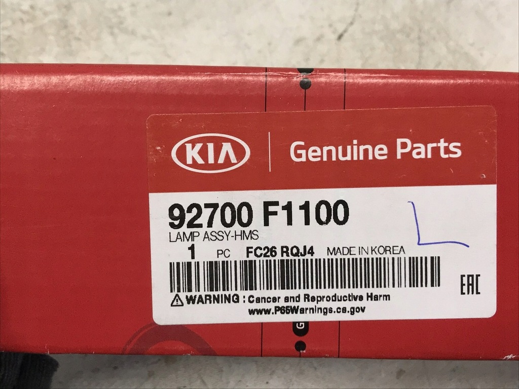 фото №7, Світло стоп кришки kia sportage iv 92700f1000