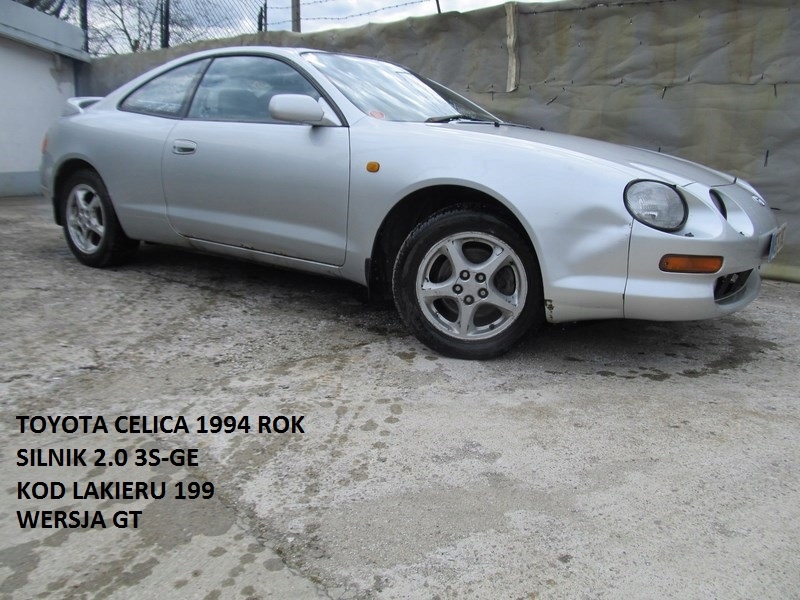 фото №11, Toyota celica vi 94-99 полка багажника
