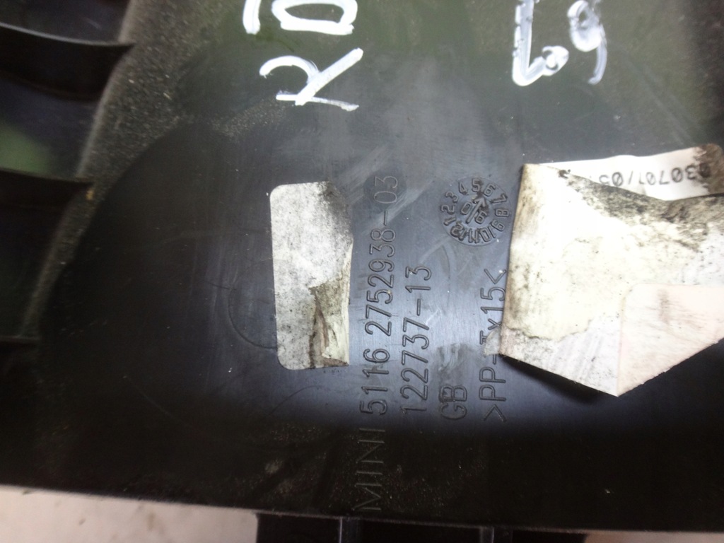 фото №3, Защита корпус консоли туннель среднего mini r56