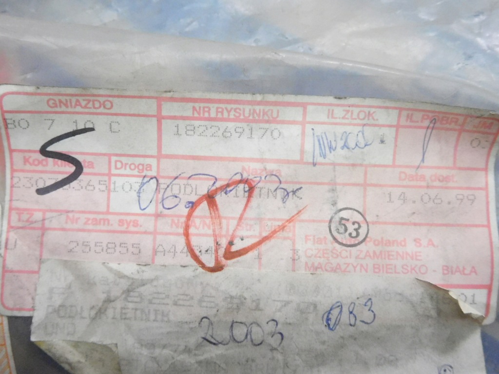 фото №11, Ручка двері лівий перед fiat uno 182269170 181469970