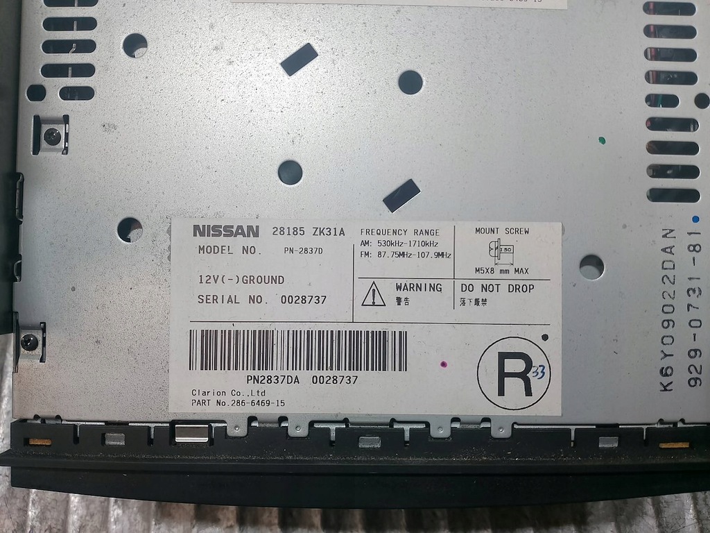фото №9, Радио cd nissan maxima 28185 zk31a pn-2837da 286-6469-15