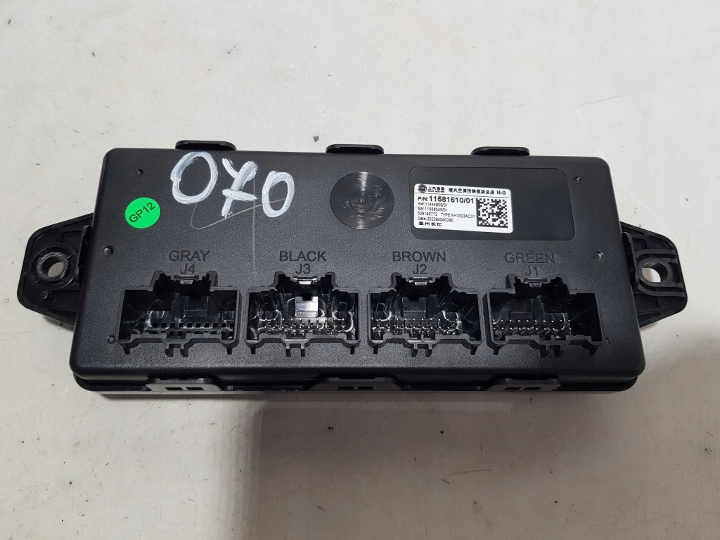 фото №1, Модуль блок управления кондиционера mg 4 eh33