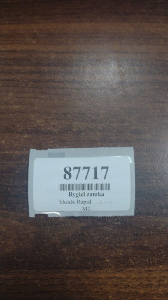 фото №6, Skoda rapid ii засувка замка правий задня 3c0837033b