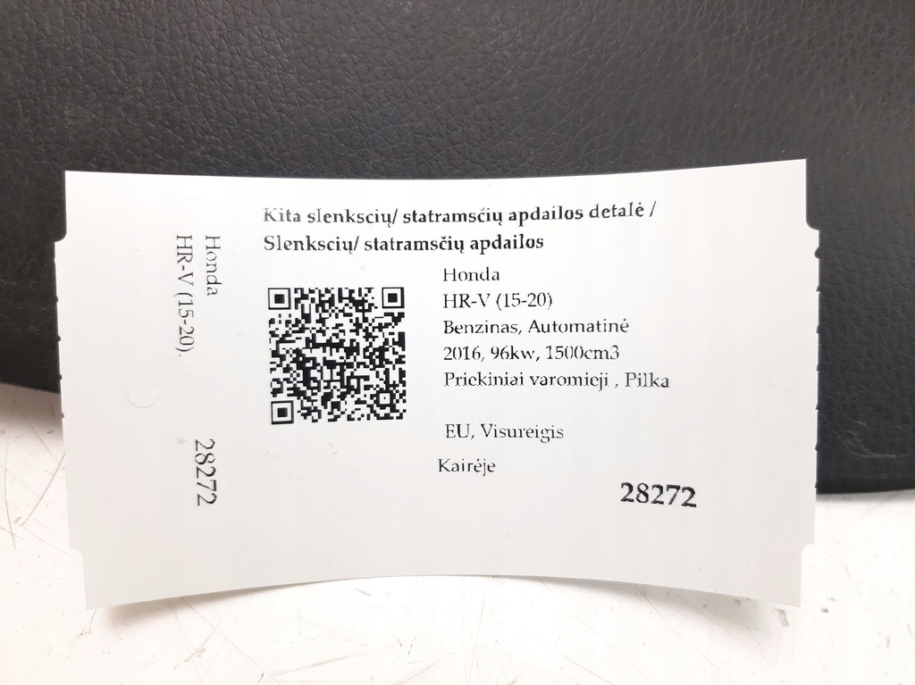 фото №5, 2016 honda hr-v element оздоблення стійка 83161t7wa01020