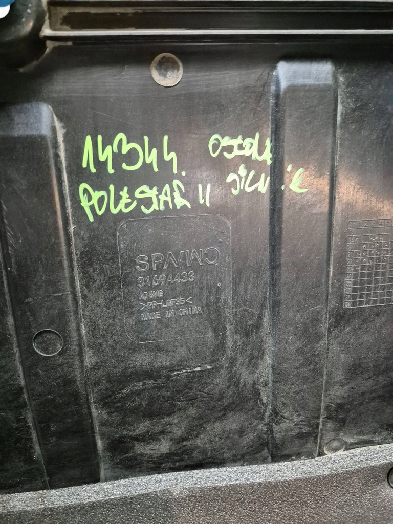 фото №12, 14344. polestar ii плита захист двигун 31694433