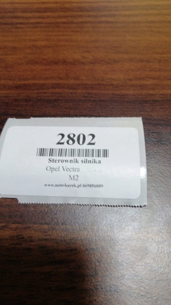 фото №4, Opel vectra блок керування двигуна d96003