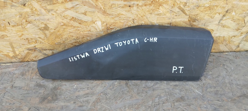 фото №1, Молдинг дверь toyota chr правый задняя