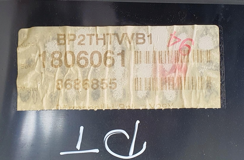 фото №9, Обивка обшивка дверь правый задняя volvo xc70 ii