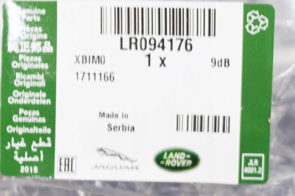 фото №7, Land rover range rover velar l560 дефлектор воздуха радиатора новый orygi