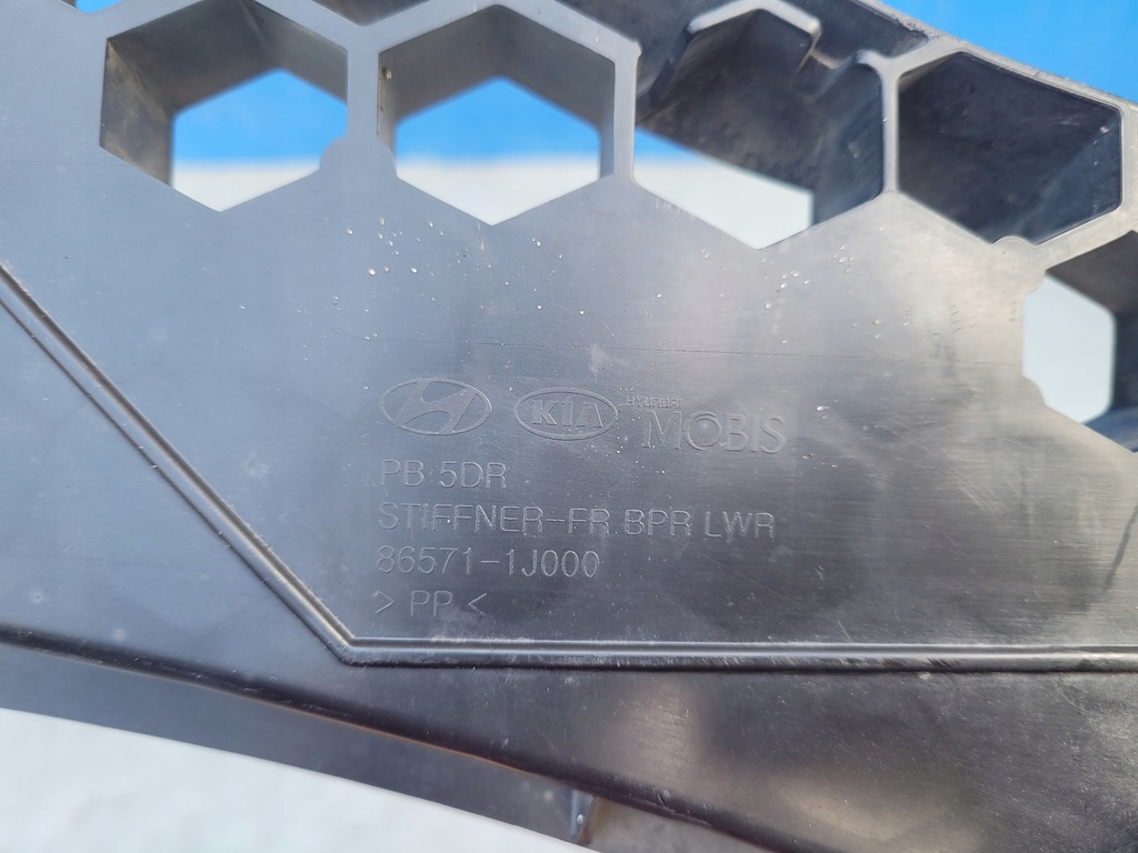 фото №10, Hyundai i20 08-12 2008-2012 балка защита pod бампер передний