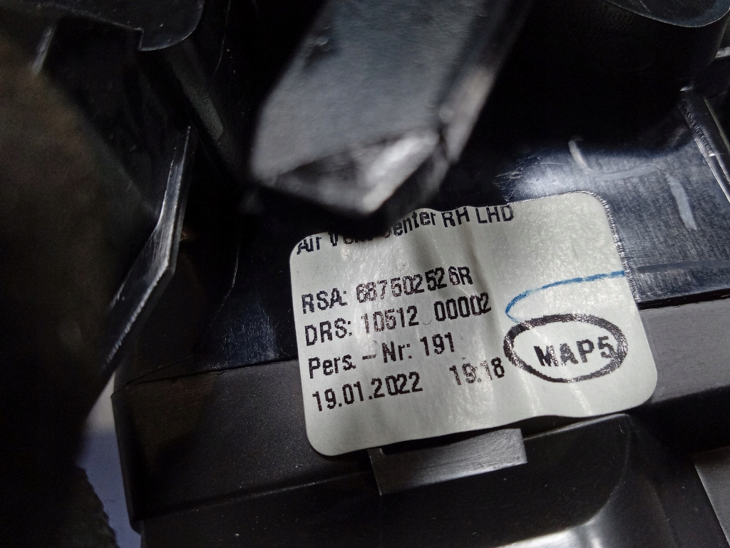 фото №4, Renault clio v решётка обдув середина длинная 687502526r