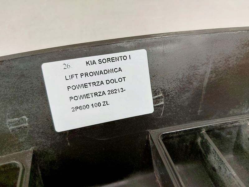 фото №6, Kia sorento 2 ii lift напрямна повітропровід повітря повітрозабірник 28213-2p600