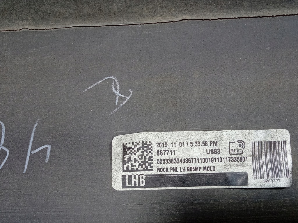 фото №5, Bmw x5 g05 молдинг поріг ліва m-pakiet 867711 416