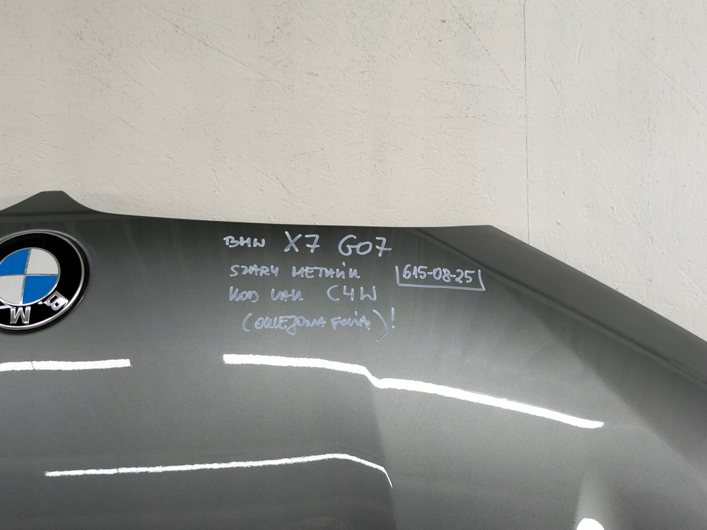 фото №8, Капот перед передня bmw x7 g07 7933467 c4w
