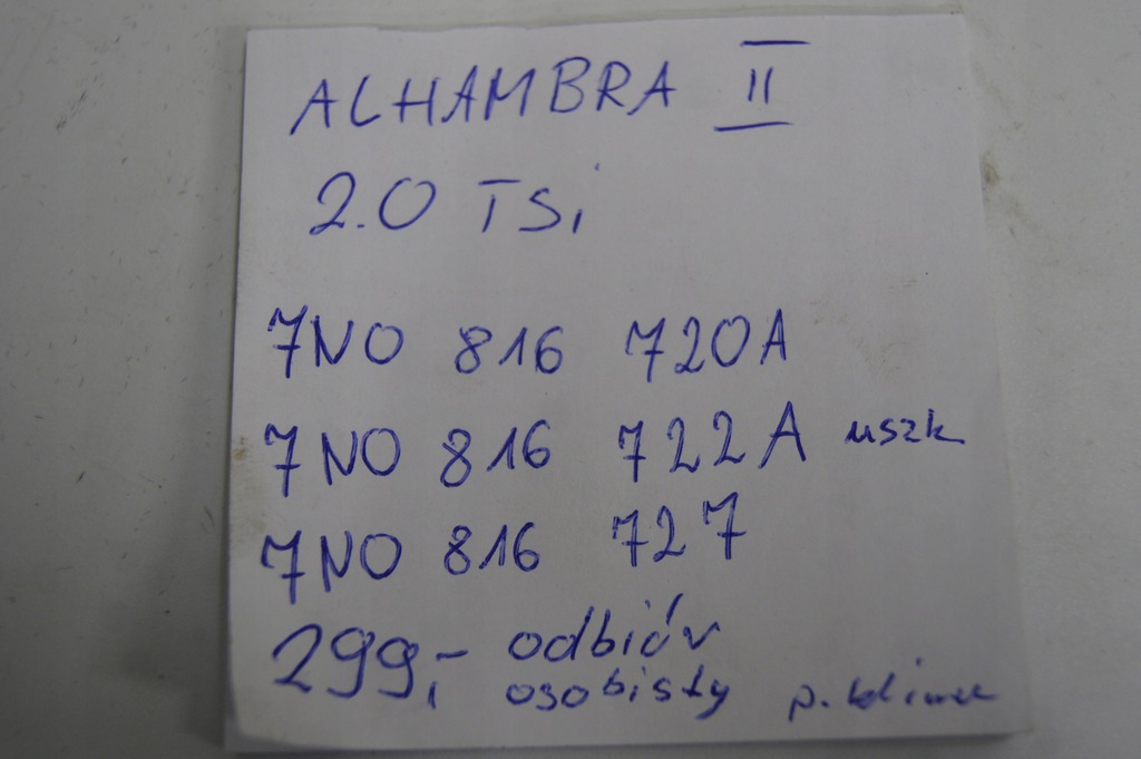 фото №12, Дроти кондиціонера seat alhambra ii 7 осіб 7n0816720a