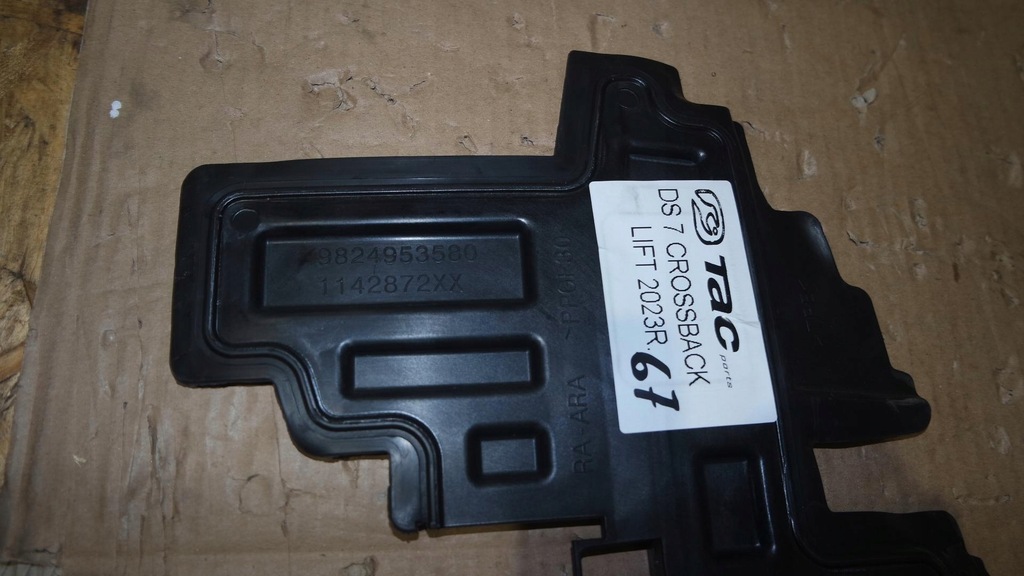 фото №13, Повітропровід повітря ds7 crossback lift 2023r.